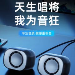 HP惠普电脑音响台式机家用音箱超重低音炮小型迷你电竞游戏扬声器