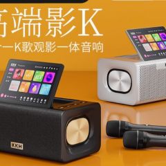 KKH MS10家庭KTV音响套装全套点歌机家用唱歌机影院客厅卡拉OK