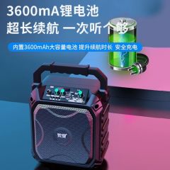 索爱蓝牙音箱户外音响大音量高音质K歌低音炮