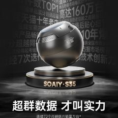 索爱s35蓝牙音响无线小型高音质
